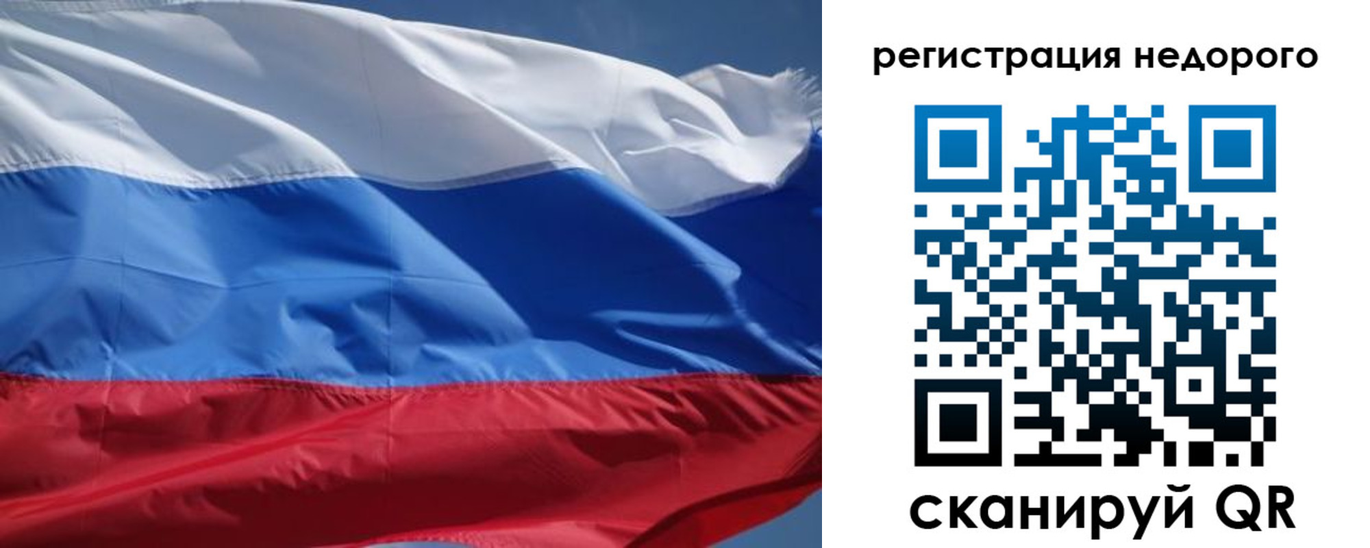 найти адрес прописки в Исилькуле