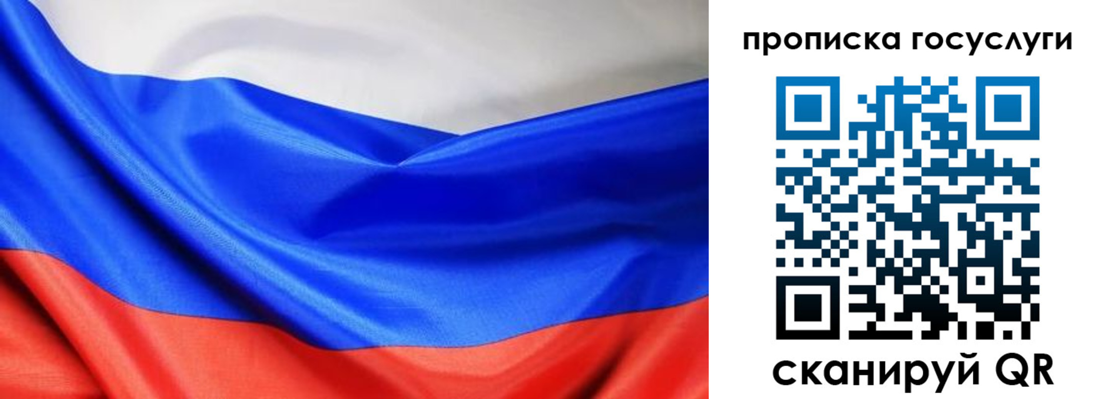 временная регистрация поиск в Исилькуле