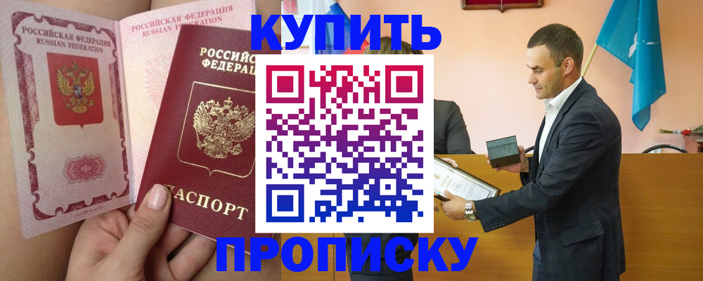 найти адрес прописки в Исилькуле