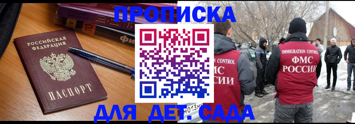 найти адрес прописки в Исилькуле