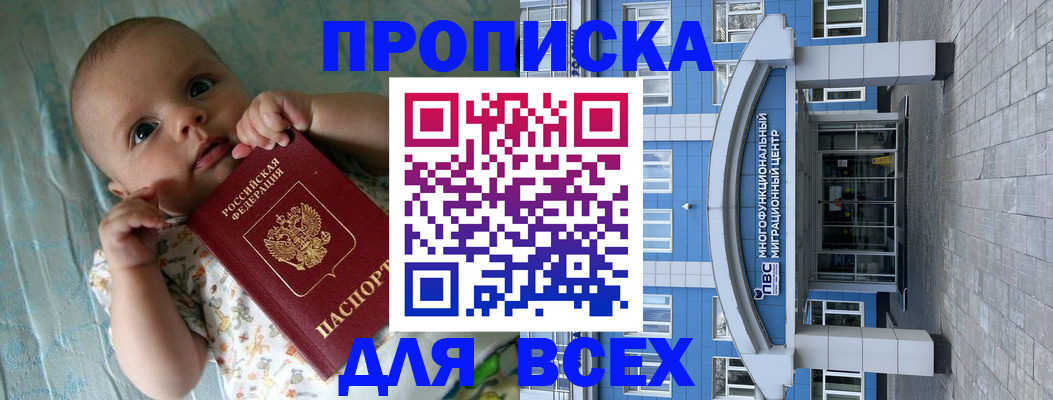 пропишу в квартире в Исилькуле